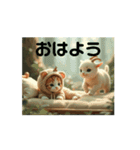 Cute Cats 日常会話【ネコヤギと森・自然】（個別スタンプ：1）