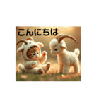 Cute Cats 日常会話【ネコヤギと森・自然】（個別スタンプ：2）