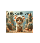 Cute Cats 日常会話【ネコヤギと森・自然】（個別スタンプ：4）