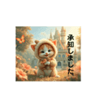 Cute Cats 日常会話【ネコヤギと森・自然】（個別スタンプ：6）