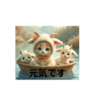 Cute Cats 日常会話【ネコヤギと森・自然】（個別スタンプ：15）
