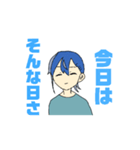皆お疲れ様（個別スタンプ：1）