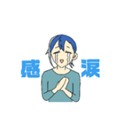 皆お疲れ様（個別スタンプ：3）