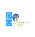 皆お疲れ様（個別スタンプ：5）