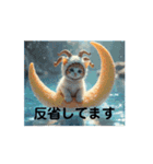 Cute Cats 【ネコヤギ．海・月...】（個別スタンプ：5）