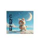 Cute Cats 【ネコヤギ．海・月...】（個別スタンプ：7）