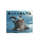 Cute Cats 【ネコヤギ．海・月...】（個別スタンプ：9）