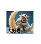 Cute Cats 【ネコヤギ．海・月...】（個別スタンプ：10）