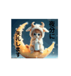 Cute Cats 【ネコヤギ．海・月...】（個別スタンプ：12）