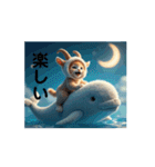 Cute Cats 【ネコヤギ．海・月...】（個別スタンプ：14）