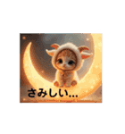 Cute Cats 【ネコヤギ．海・月...】（個別スタンプ：15）