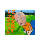 動くゴルフ仲間の会話（個別スタンプ：7）