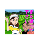 動くゴルフ仲間の会話（個別スタンプ：9）