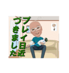 動くゴルフ仲間の会話（個別スタンプ：11）