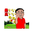 動くゴルフ仲間の会話（個別スタンプ：14）