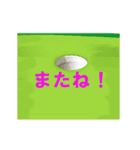 動くゴルフ仲間の会話（個別スタンプ：15）