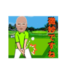 動くゴルフ仲間の会話（個別スタンプ：16）