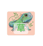 動く！ミンナ生きてる stamp（個別スタンプ：1）