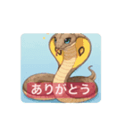 動く！ミンナ生きてる stamp（個別スタンプ：2）