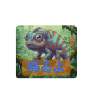 動く！ミンナ生きてる stamp（個別スタンプ：5）