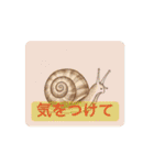 動く！ミンナ生きてる stamp（個別スタンプ：6）