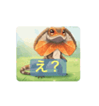 動く！ミンナ生きてる stamp（個別スタンプ：8）