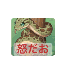 動く！ミンナ生きてる stamp（個別スタンプ：9）