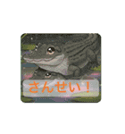 動く！ミンナ生きてる stamp（個別スタンプ：10）