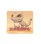 動く！ミンナ生きてる stamp（個別スタンプ：11）
