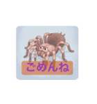 動く！ミンナ生きてる stamp（個別スタンプ：12）