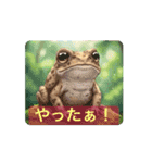 動く！ミンナ生きてる stamp（個別スタンプ：14）