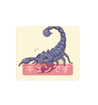 動く！ミンナ生きてる stamp（個別スタンプ：16）