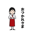 Yさん日常の挨拶（個別スタンプ：1）