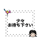 Yさん日常の挨拶（個別スタンプ：3）