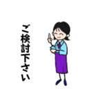Yさん日常の挨拶（個別スタンプ：5）