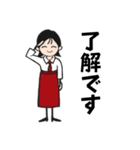 Yさん日常の挨拶（個別スタンプ：8）