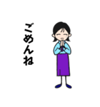 Yさん日常の挨拶（個別スタンプ：9）