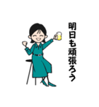Yさん日常の挨拶（個別スタンプ：15）