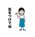 Yさん日常の挨拶（個別スタンプ：18）