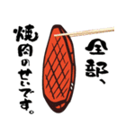 焼肉 肉もん公式LINEスタンプ（個別スタンプ：5）