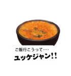 焼肉 肉もん公式LINEスタンプ（個別スタンプ：12）