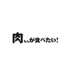 焼肉 肉もん公式LINEスタンプ（個別スタンプ：21）