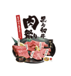 焼肉 肉もん公式LINEスタンプ（個別スタンプ：23）