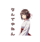 関西弁美少女スタンプ（個別スタンプ：8）