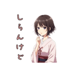 関西弁美少女スタンプ（個別スタンプ：9）