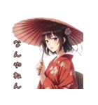 関西弁美少女スタンプ（個別スタンプ：10）