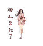 関西弁美少女スタンプ（個別スタンプ：12）