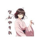 関西弁美少女スタンプ（個別スタンプ：17）