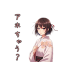 関西弁美少女スタンプ（個別スタンプ：20）