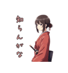 関西弁美少女スタンプ（個別スタンプ：22）